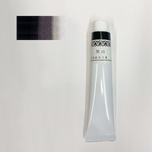 チューブ絵具 黒