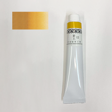 チューブ絵具臙脂