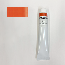 チューブ絵具臙脂